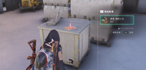 七日世界捕获之汤怎么获得 七日世界捕获之汤食谱获取攻略