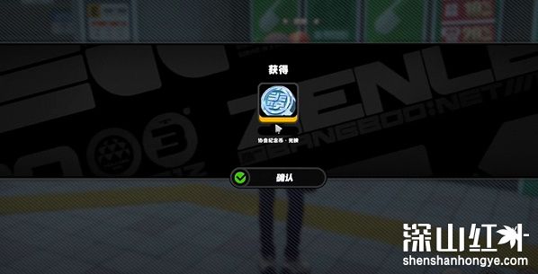 绝区零阿岚纪念币怎么获取 绝区零阿岚纪念币获取攻略