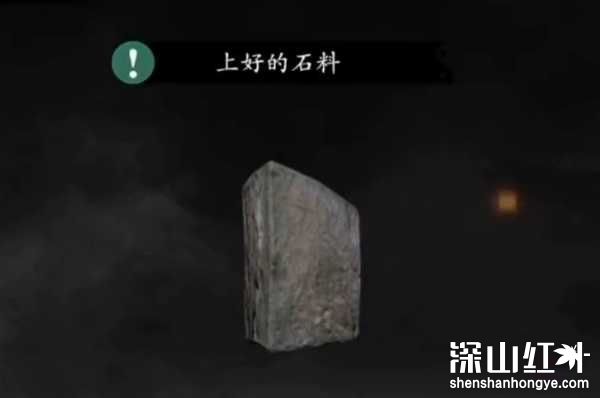 捕盗行纪师恩难报怎么完成 捕盗行纪师恩难报攻略