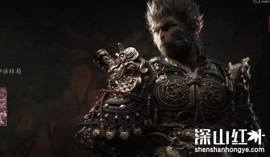 steam上黑神话悟空上叫什么 黑神话悟空steam叫什么