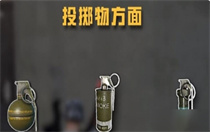 和平精英5v5快速爆破怎么玩 和平精英5v5快速爆破玩法攻略