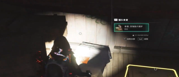 七日世界深海鱼片披萨食谱在哪 七日世界深海鱼片披萨食谱获取攻略