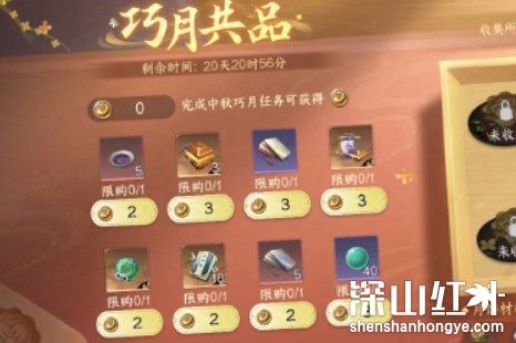 逆水寒手游中秋活动是什么 逆水寒手游中秋活动爆料