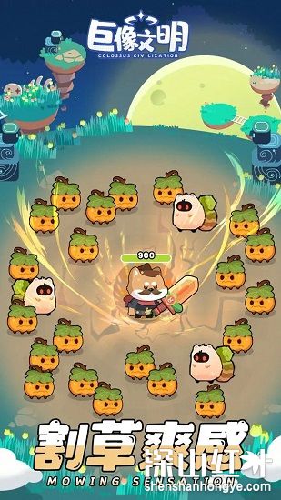 巨像文明兑换码在哪输入 巨像文明兑换码怎么使用