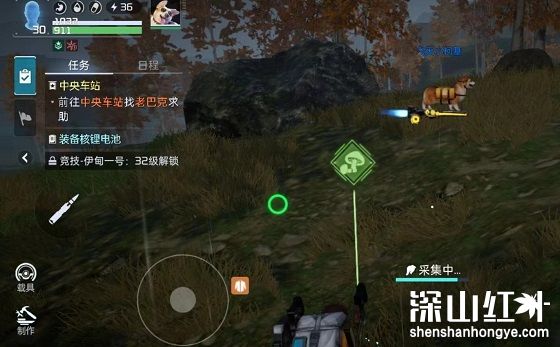 星球重启竹荪怎么获得 星球重启竹荪在哪采集