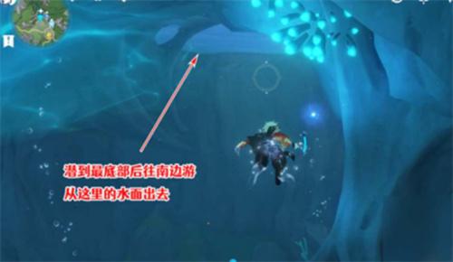 原神厄里那斯内部怎么去 原神厄里那斯内部进入方法