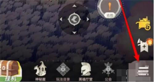 剑与远征启程兑换码在哪里用 剑与远征启程兑换码使用方法