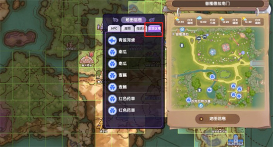 仙境传说新启航怎么钓鱼 仙境传说新启航钓鱼玩法介绍