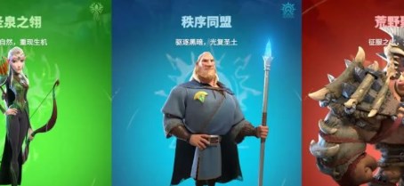 万龙觉醒选什么阵营好 万龙觉醒阵营选择攻略