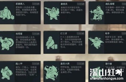 破碎之地最强原型特性是什么 破碎之地最强原型特性推荐