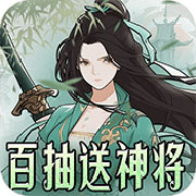 萌妖来袭百万真充红包