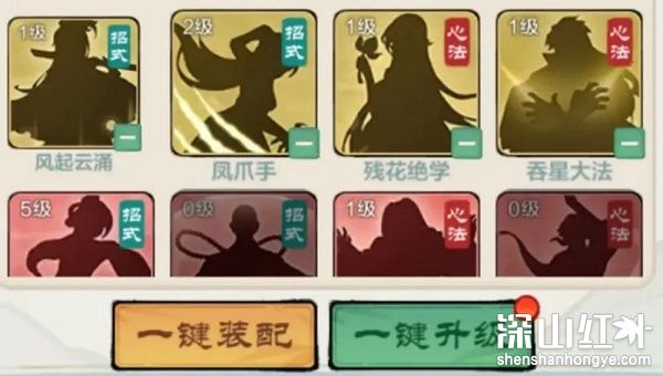 小小英雄功法怎么升级 小小英雄功法升级攻略