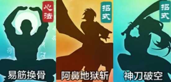 小小英雄功法怎么搭配 小小英雄功法搭配推荐