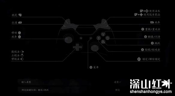 黑神话悟空立棍法怎么切换成劈棍 黑神话悟空棍法切换方式