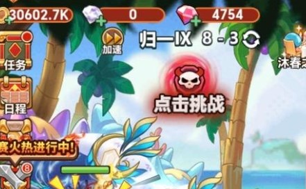 冒险大作战葫芦升莲花需要多少发条 冒险大作战葫芦升莲花攻略