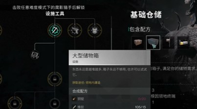 七日世界净化回响石怎么共享 七日世界净化回响石共享方式