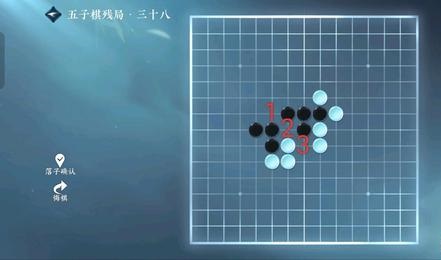 逆水寒手游五子棋残局三十八怎么过 逆水寒手游五子棋残局三十八攻略