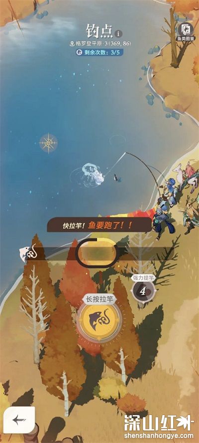 剑与远征启程异色鱼怎么钓 剑与远征启程异色鱼钓取方法