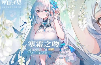 命运圣契兑换码是多少 命运圣契礼包码大全