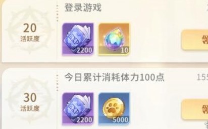 命运圣契招募书怎么获得 命运圣契招募书获取攻略