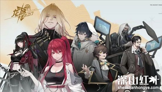 龙族卡塞尔之门兑换码有哪些 龙族卡塞尔之门最新兑换码大全