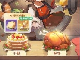 命运圣契体力道具怎么获得 命运圣契体力道具获取攻略