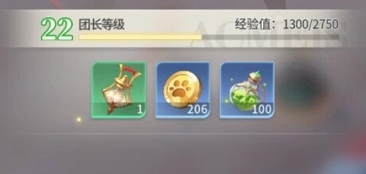 命运圣契怎么快速升级 命运圣契快速升级攻略