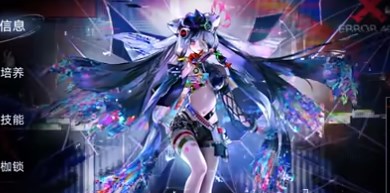 无期迷途000会返场吗 无期迷途000返场时间介绍