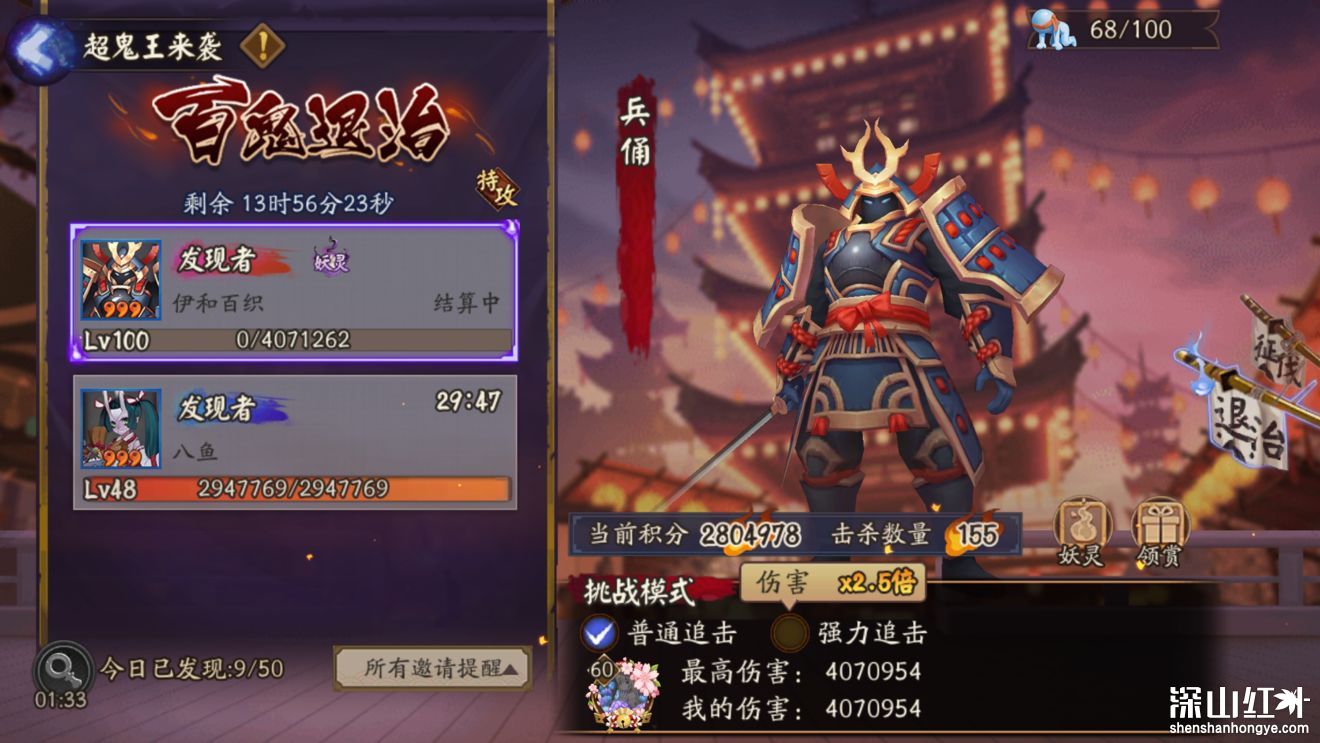 阴阳师兵俑哪里刷的多 阴阳师兵俑刷新位置攻略