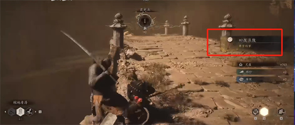 黑神话悟空第二章疯虎在哪里 黑神话悟空疯虎位置介绍