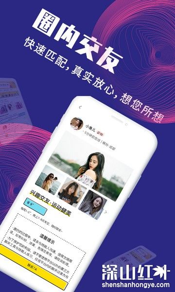 面具公社免费版 v3.0.5