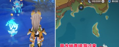 原神镌光铭印的残片在哪 原神镌光铭印的残片位置介绍