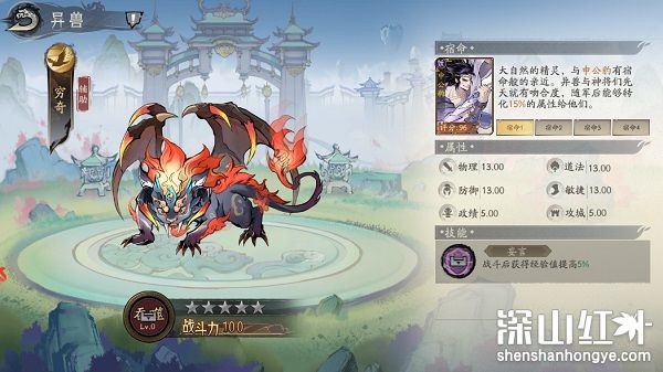 朝歌手游魂晶怎么获得 朝歌手游魂晶获取途径