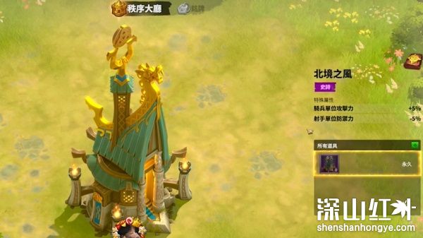 万龙觉醒北境之风皮肤怎么获得 万龙觉醒北境之风获取方法