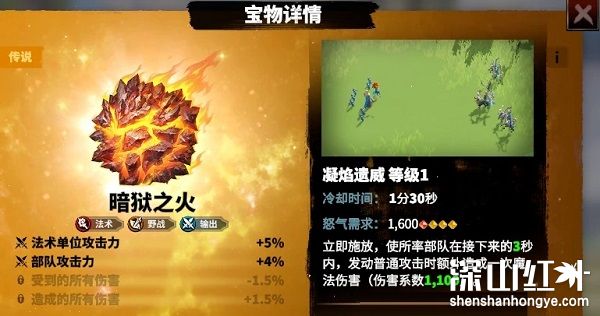 万龙觉醒暗狱之火怎么获得 万龙觉醒暗狱之火获取方法