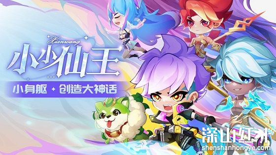 小小仙王礼包码有哪些 小小仙王最新兑换码大全