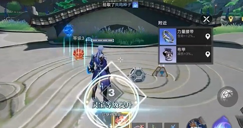 星之破晓灵宝怎么升级 星之破晓灵宝升级方法