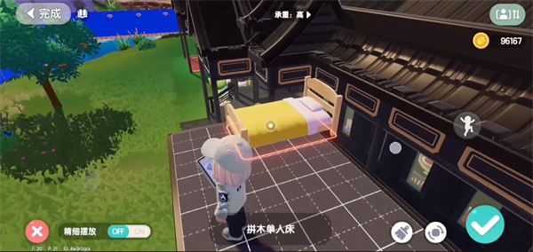 心动小镇双人床制作方法 心动小镇双人床怎么摆