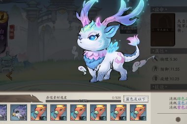 朝歌异兽吞噬怎么玩 朝歌异兽吞噬玩法介绍