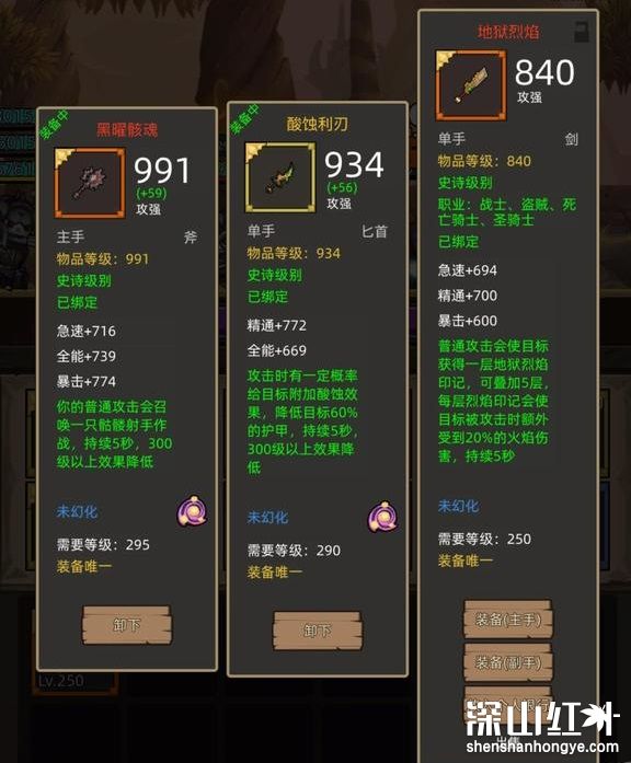 异世界勇者红剑任务怎么做 异世界勇者红剑任务攻略