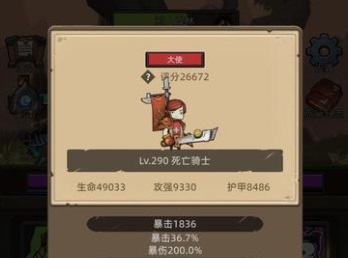 异世界勇者披风怎么获得 异世界勇者披风获取方法