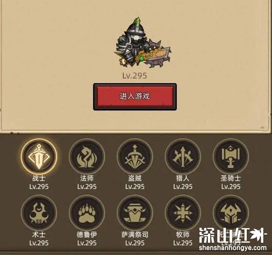 异世界勇者0氪玩什么职业 异世界勇者职业推荐零氪攻略