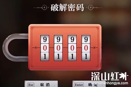 归龙潮蜃夫人宝箱密码是多少 归龙潮蜃夫人生日宝箱密码介绍