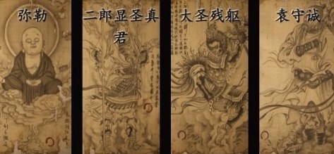 黑神话悟空影神图人物最后两个怎么解锁 黑神话悟空影神图人物解锁攻略