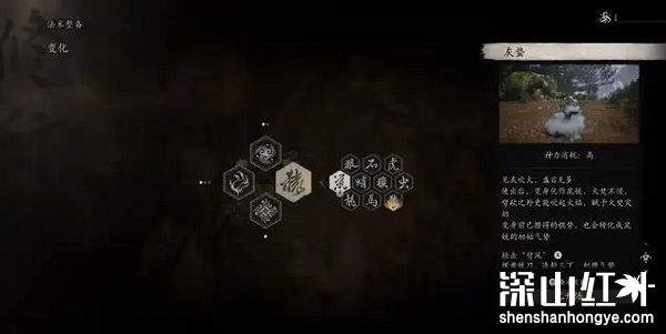 黑神话悟空在哪里刷钱 黑神话悟空快速刷钱方法