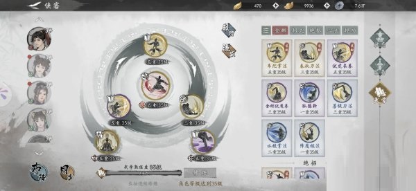 墨剑江湖护盾流带什么随从 墨剑江湖护盾流伙伴推荐