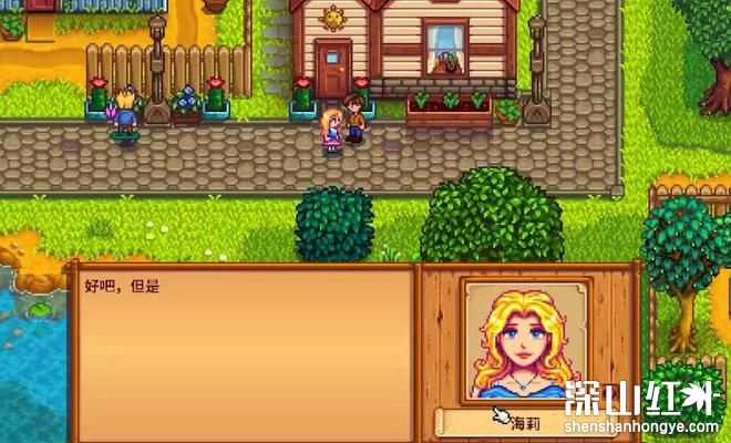 星露谷物语海莉喜欢什么礼物 星露谷物语海莉送礼攻略