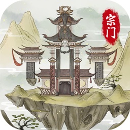 不一样的修仙宗门2内置作弊菜单