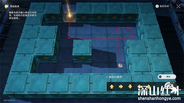 崩坏星穹铁道寻径指津怎么过 崩坏星穹铁道寻径指津攻略