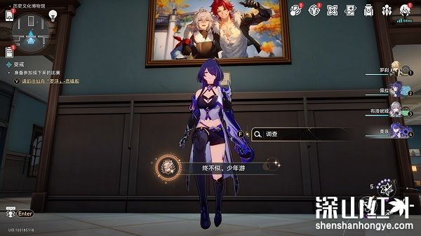 星穹铁道终不似少年游成就怎么做 崩坏星穹铁道终不似少年游成就攻略